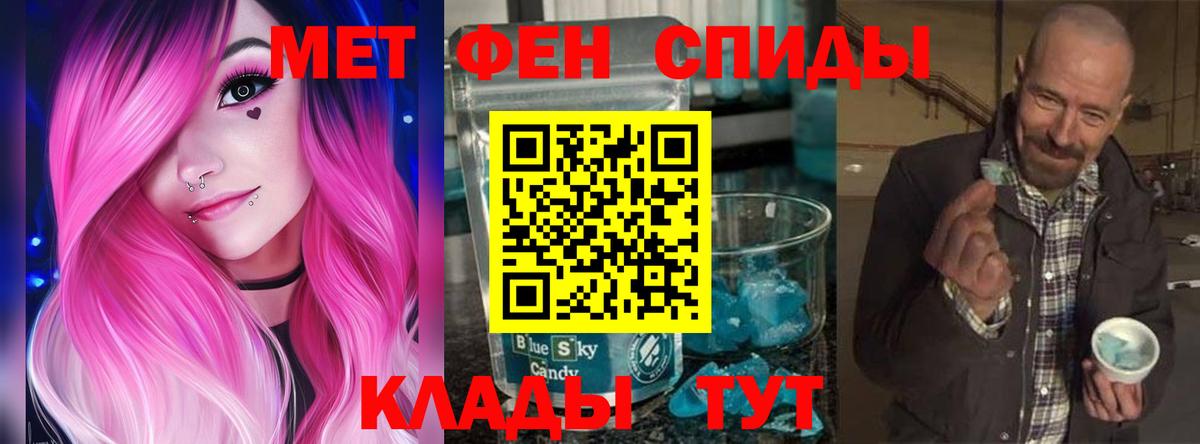 Amphetamine Premium Туапсе
