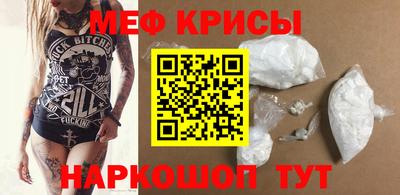 альфа пвп Моздок