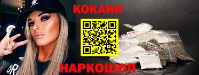 мескалин Наро-Фоминск