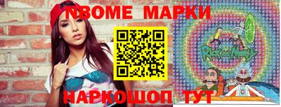 мескалин Наро-Фоминск
