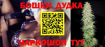 мескалин Наро-Фоминск