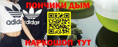 альфа пвп Моздок