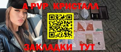 гидропоника Нальчик