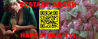 MDMA Нарткала