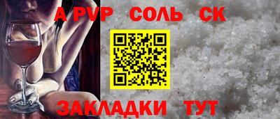 мефедрон VHQ Можайск