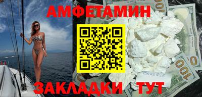 мескалин Наро-Фоминск