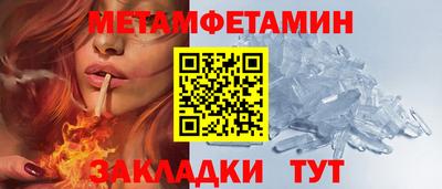 мефедрон VHQ Можайск