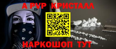 мескалин Наро-Фоминск