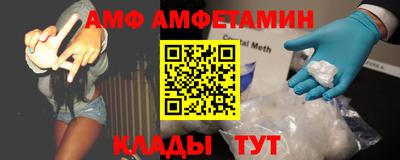 меф Можга