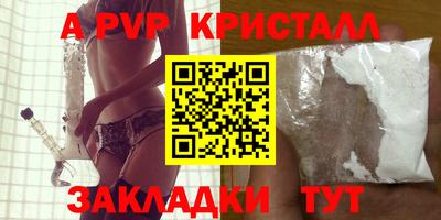 мескалин Наро-Фоминск