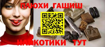 мескалин Наро-Фоминск