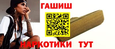 мескалин Наро-Фоминск