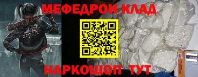 MDMA Нарткала
