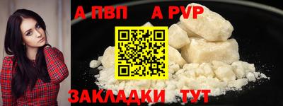 мефедрон VHQ Можайск