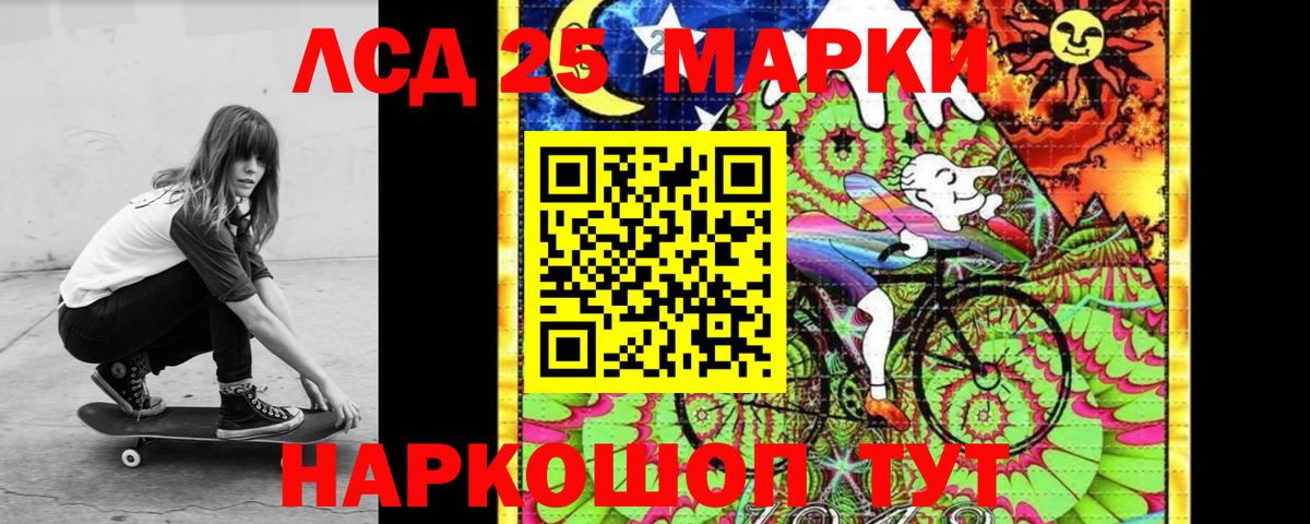 Лсд 25 экстази кислота  Вход с VPN  LSD-25 экстази кислота  Туапсе 