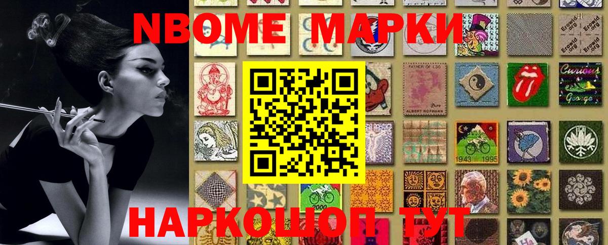 Канабис  COCAIN  ГАШ  NBOMe  Туапсе  Вход с VPN  Меф кристаллы  Меф МЯУ МЯУ 