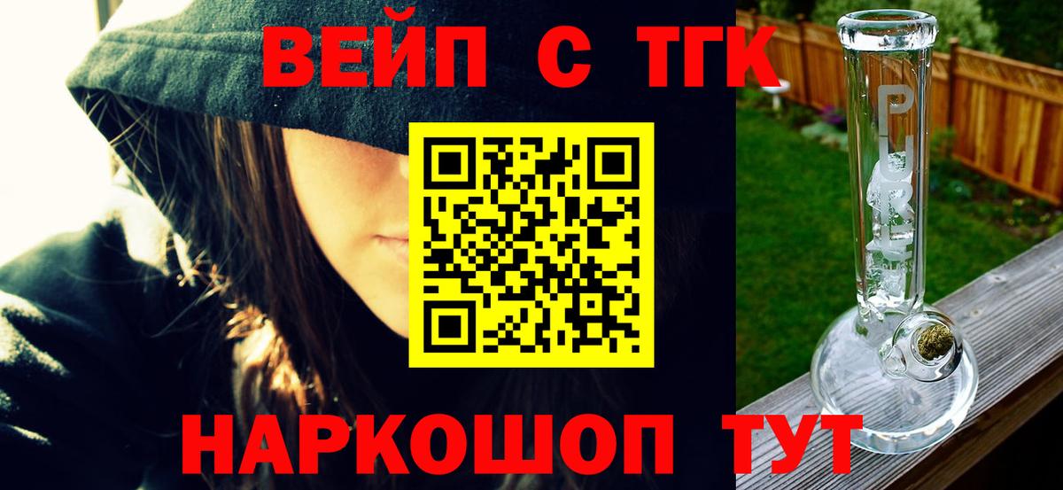 ТГК концентрат Туапсе