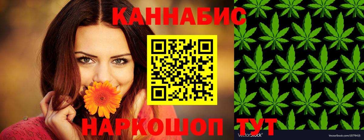 Туапсе  Шишки марихуана марихуана  Конопля LSD WEED  Бошки марихуана сатива  Вход с VPN 