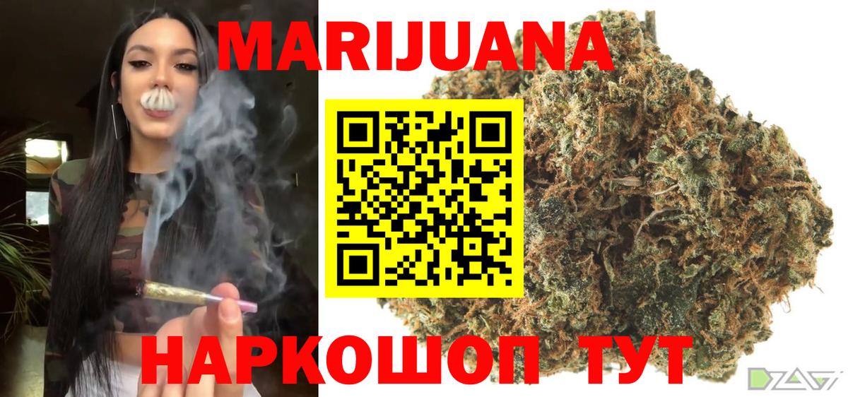 Конопля VHQ Туапсе
